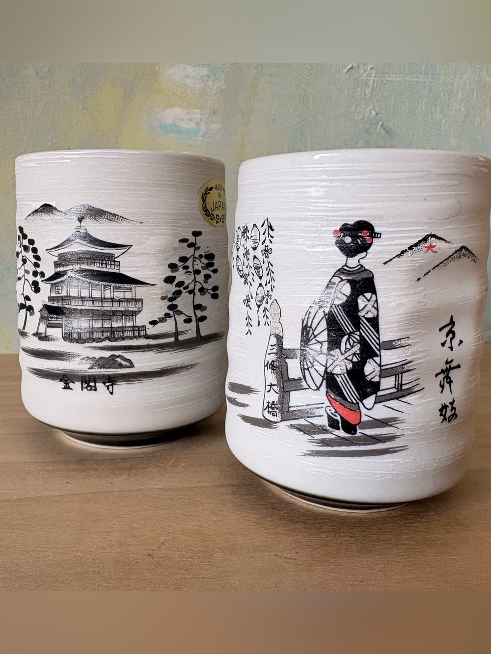 Set (2) of Yunomi Tea Cups